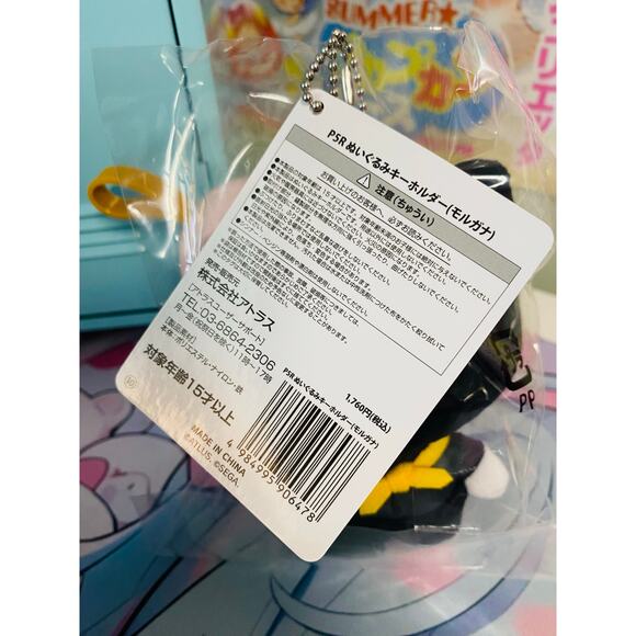 P5R Persona Plush Keychain Nui Mascot Morgana - Picture 3 of 3